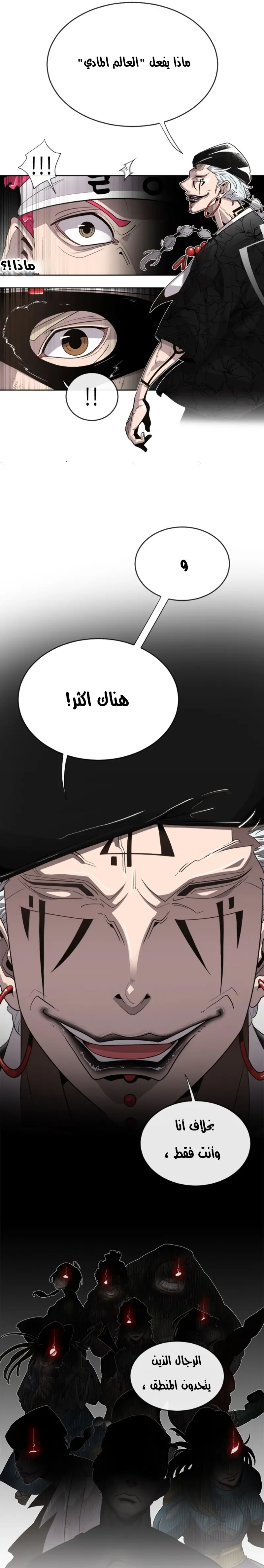 صفحة 14
