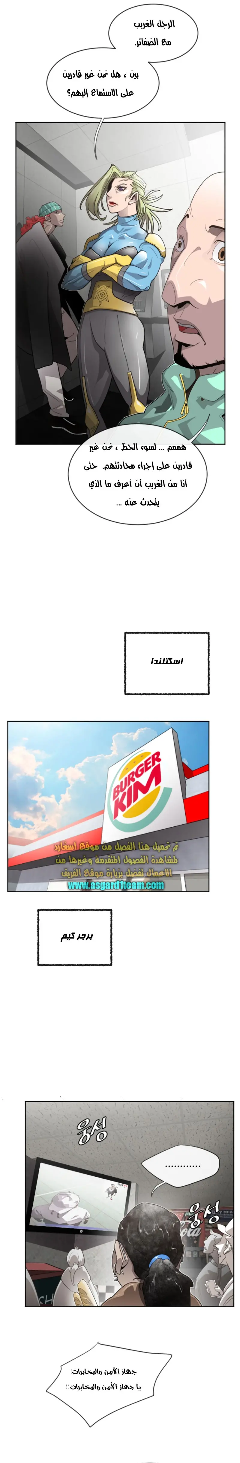 صفحة 17