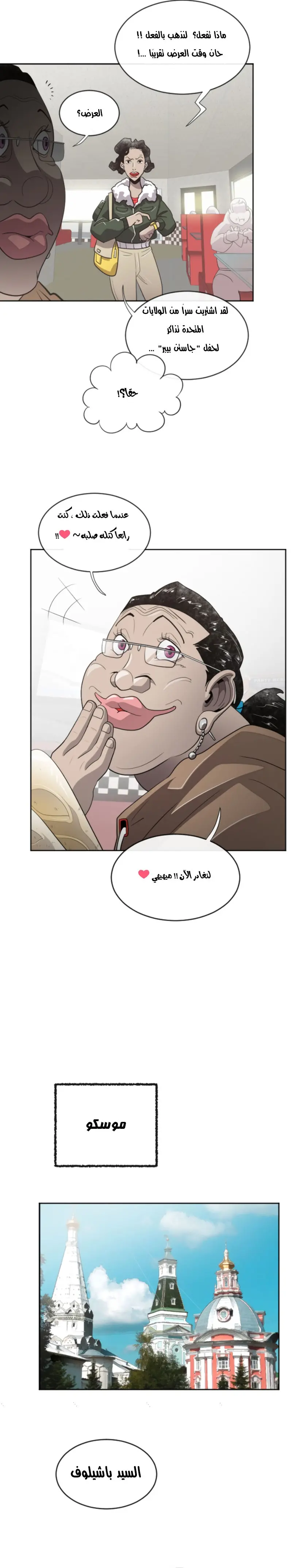 صفحة 18