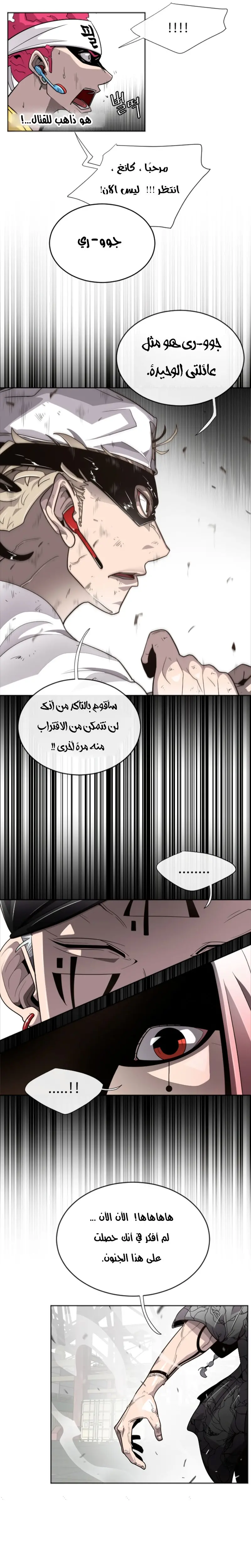صفحة 28
