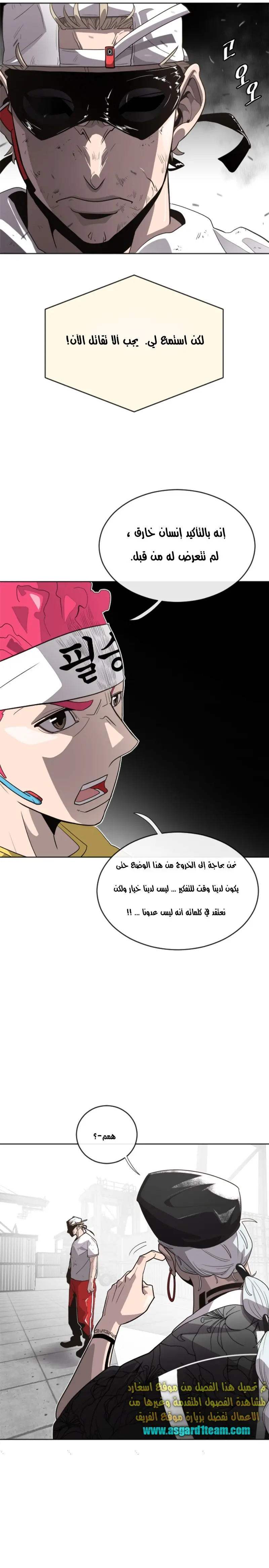 صفحة 7