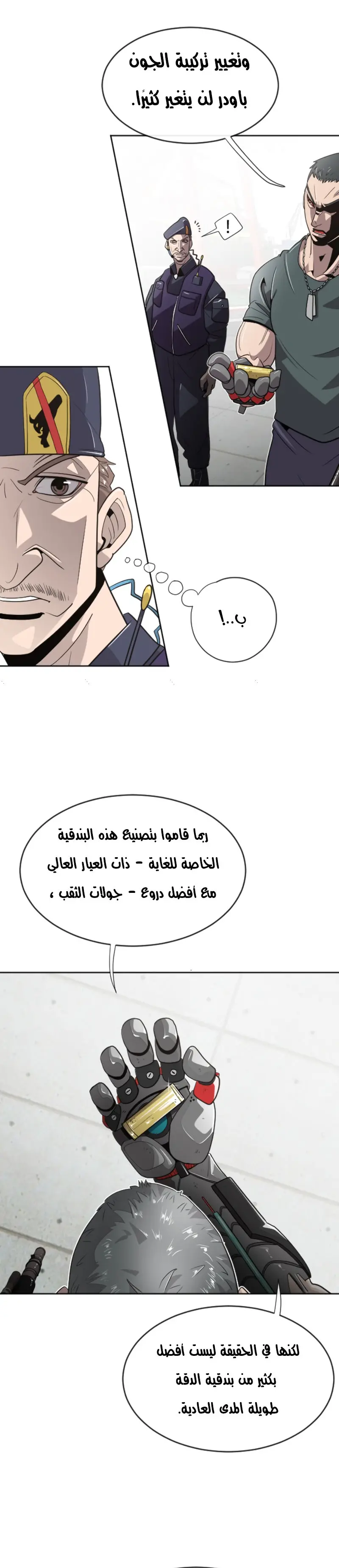 صفحة 18