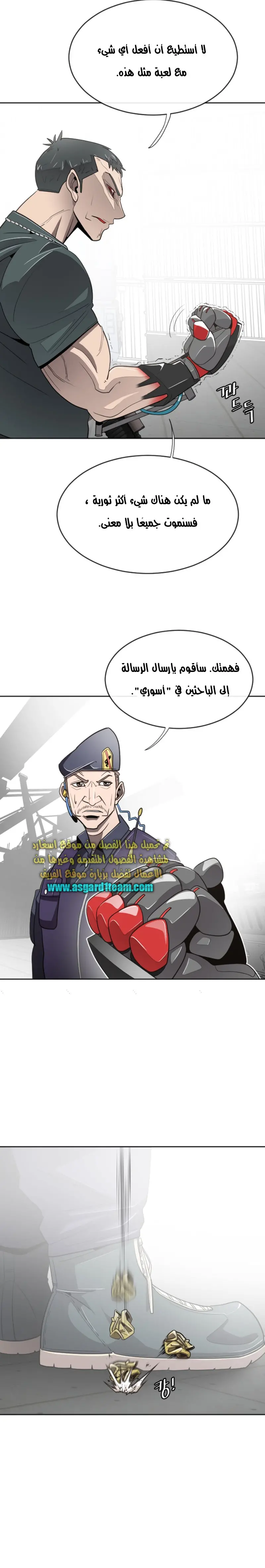 صفحة 19