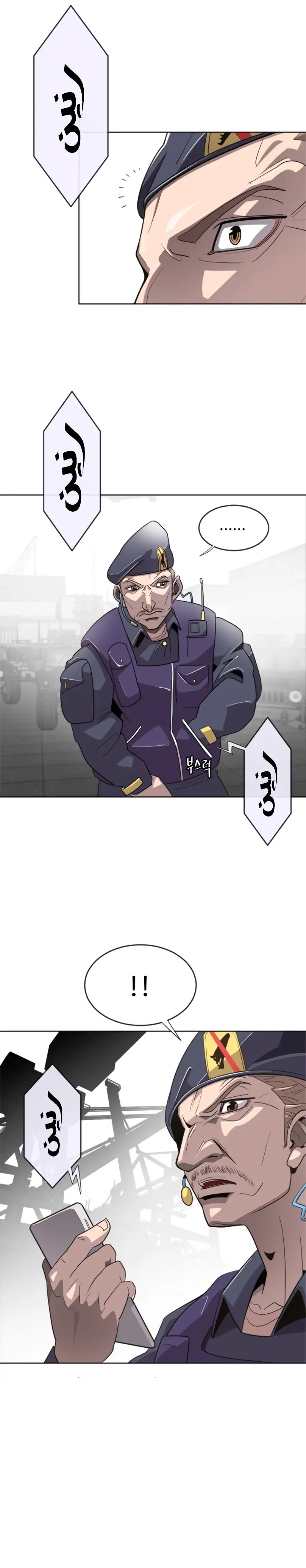 صفحة 20