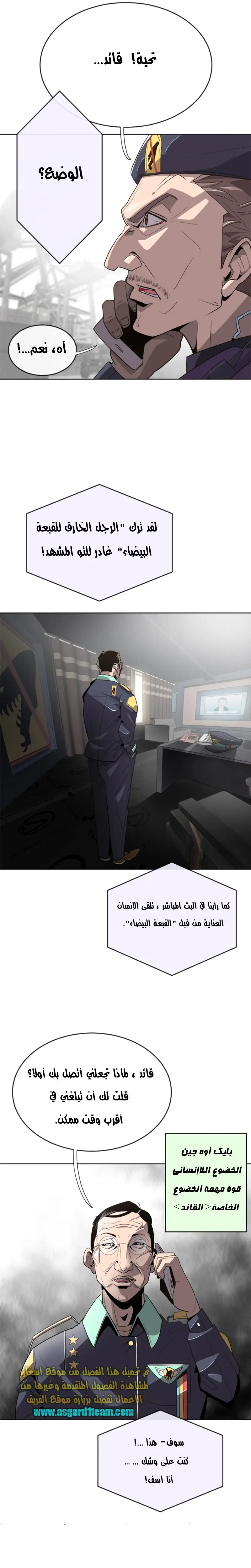 صفحة 21
