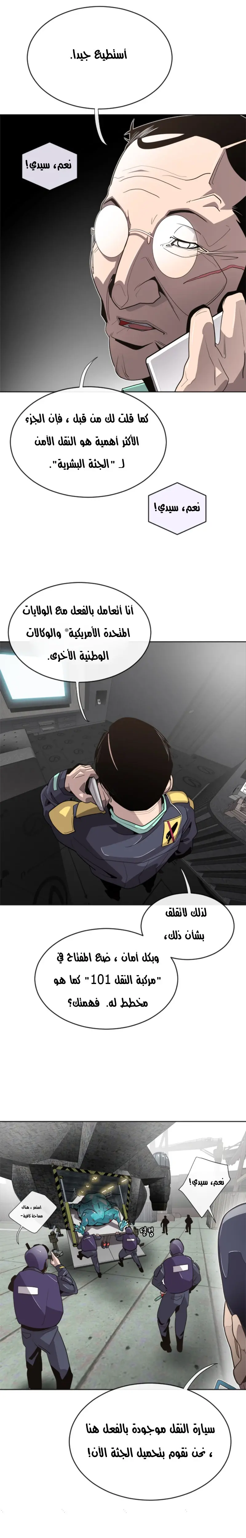 صفحة 22