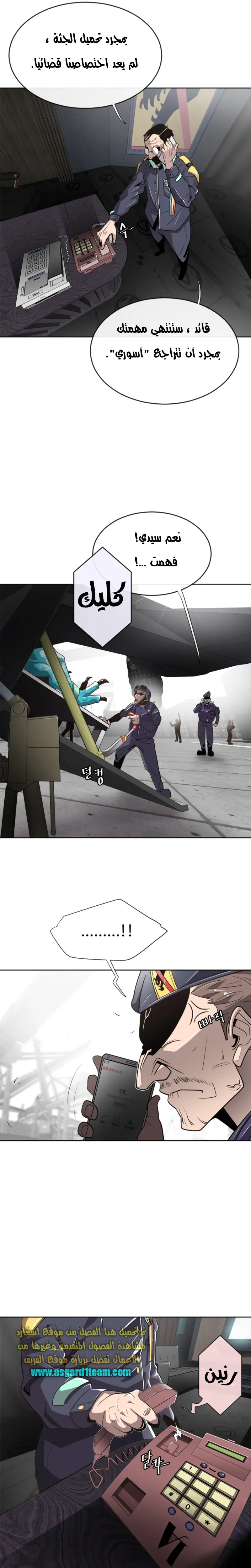 صفحة 23