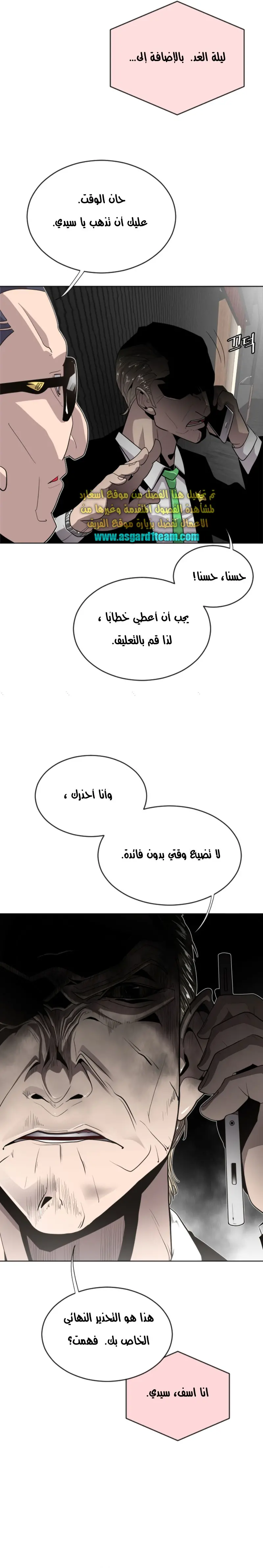 صفحة 26