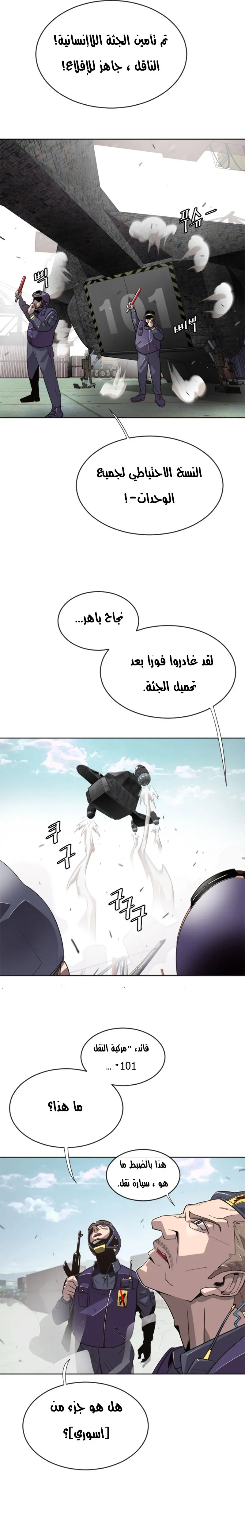 صفحة 29