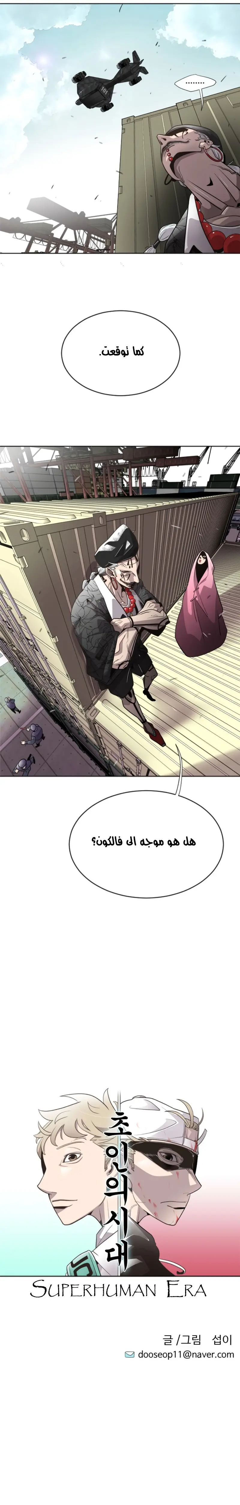 صفحة 2
