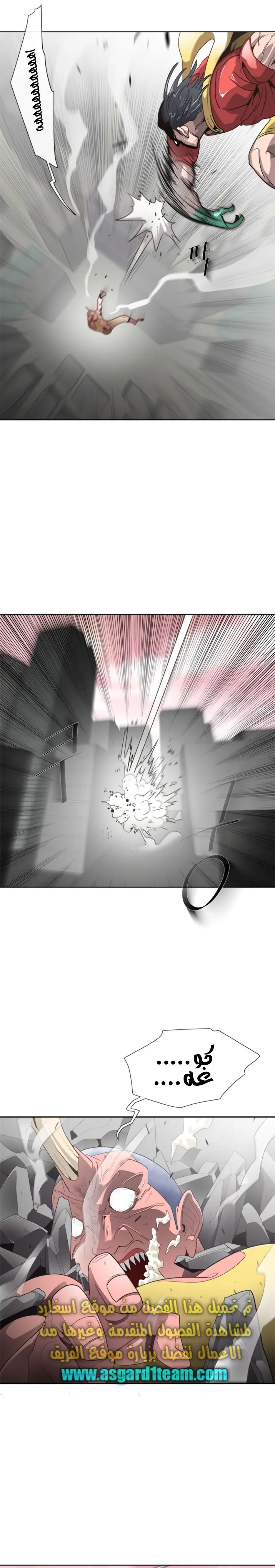 صفحة 5