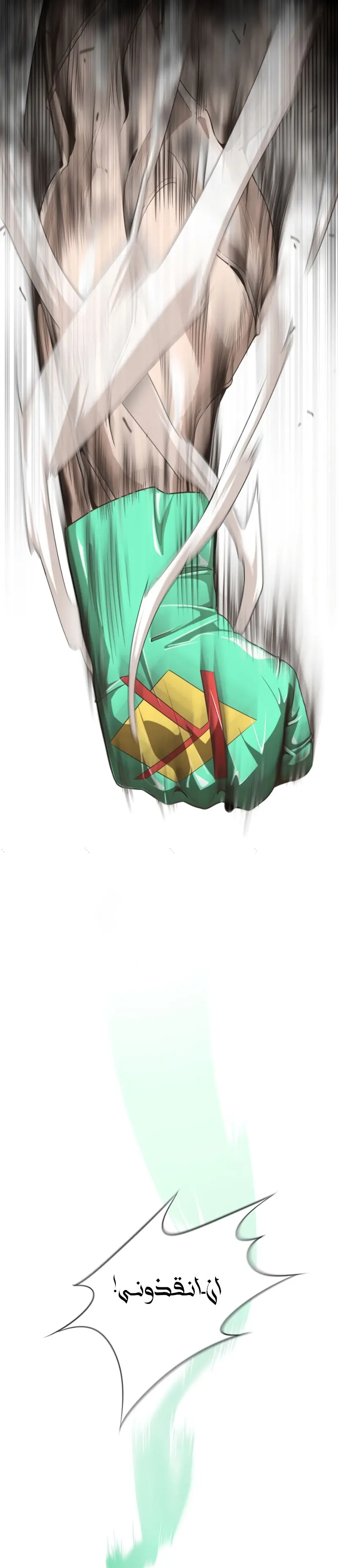 صفحة 7