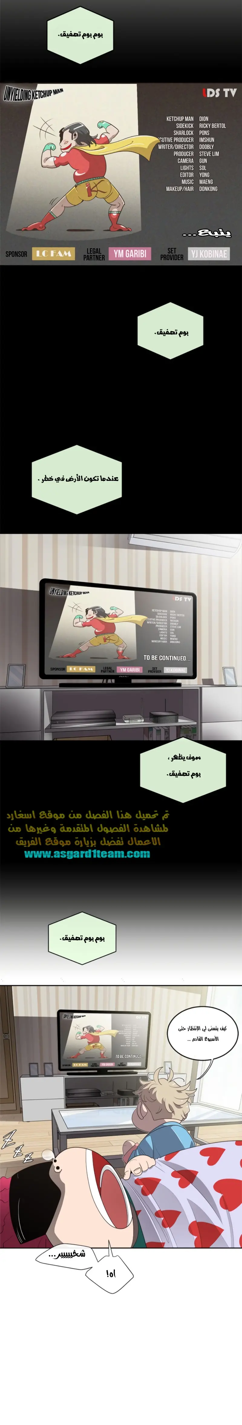 صفحة 11