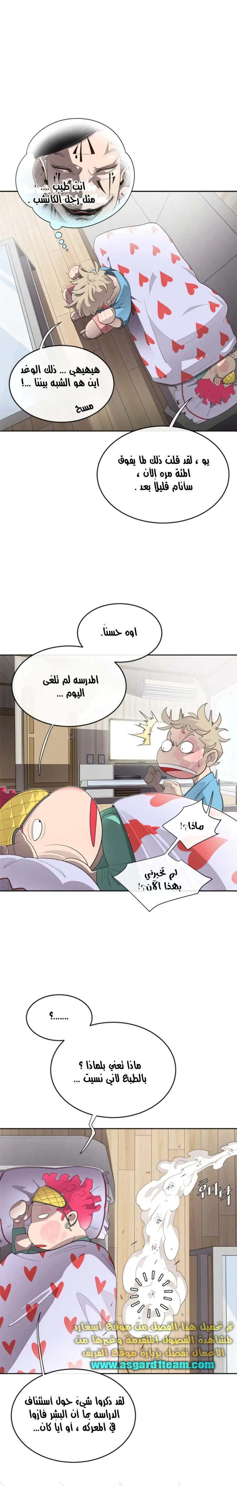 صفحة 13