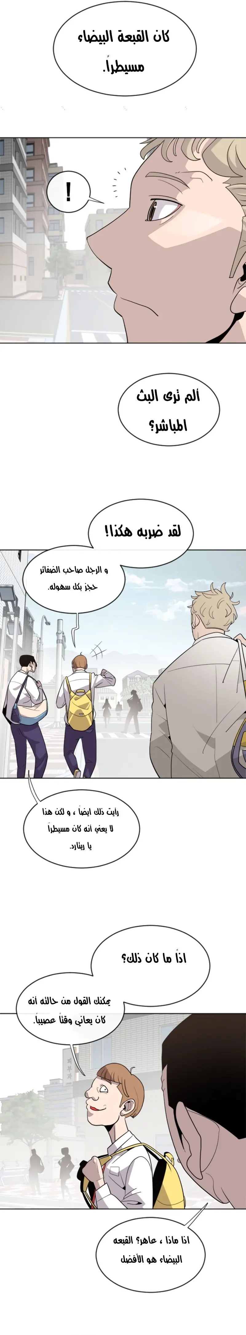 صفحة 15