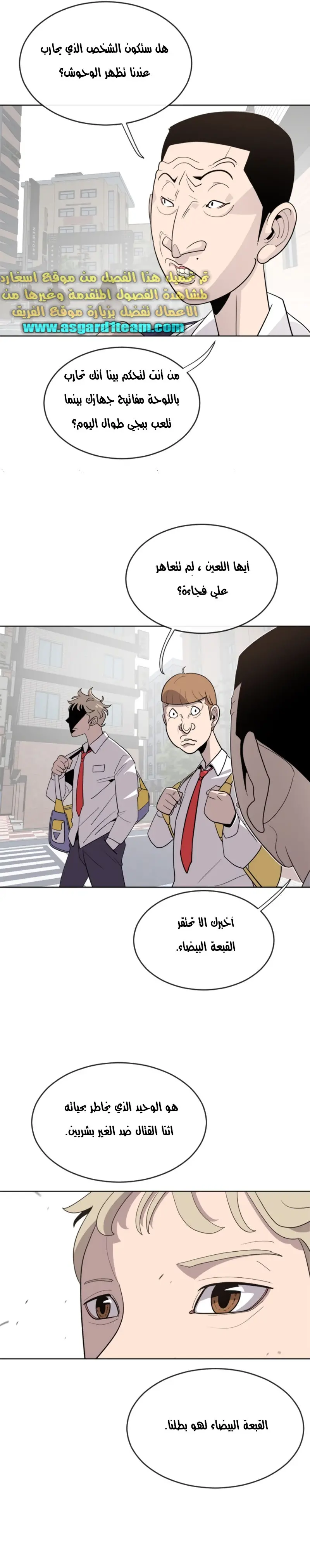 صفحة 16