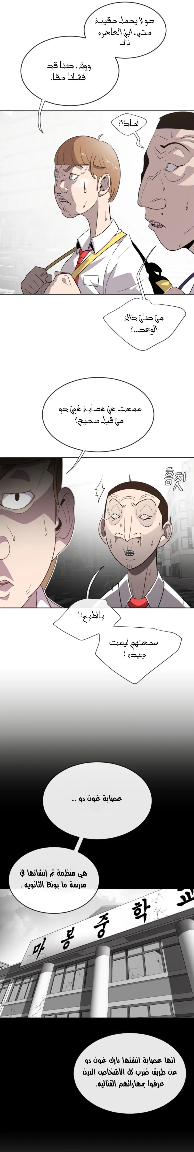 صفحة 21