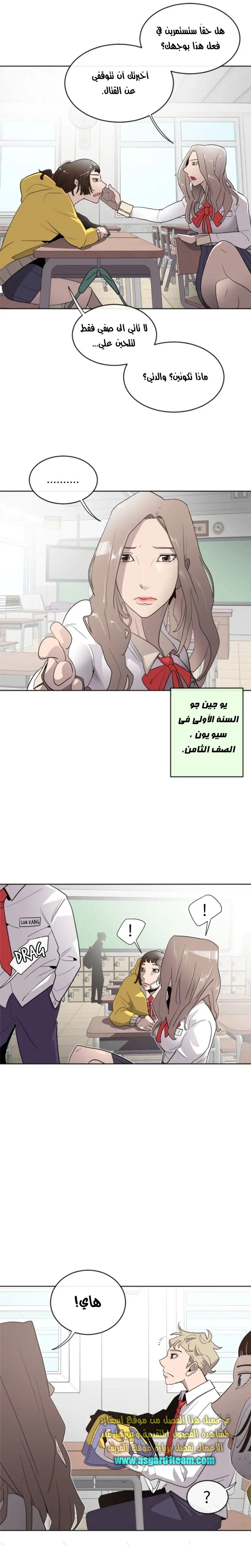 صفحة 25