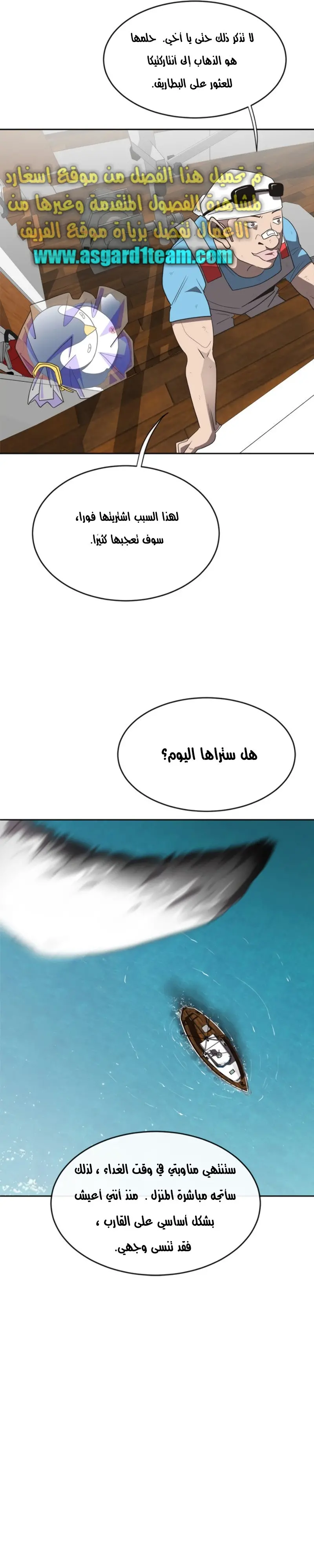 صفحة 3