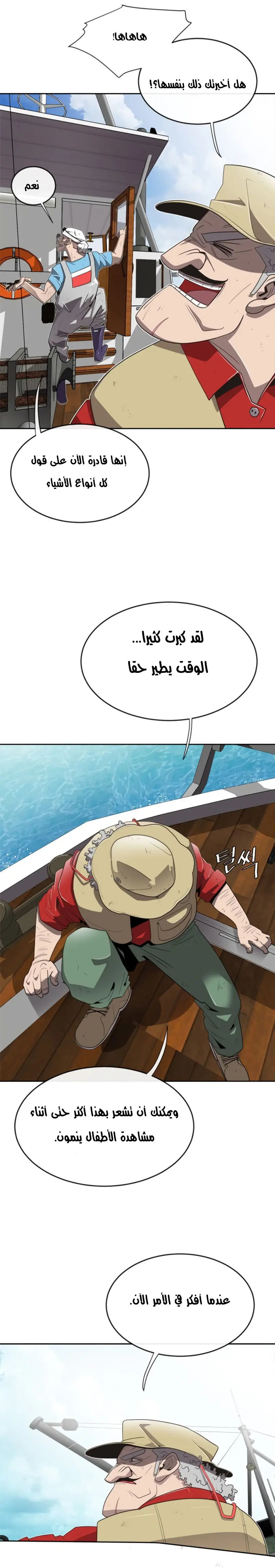 صفحة 4