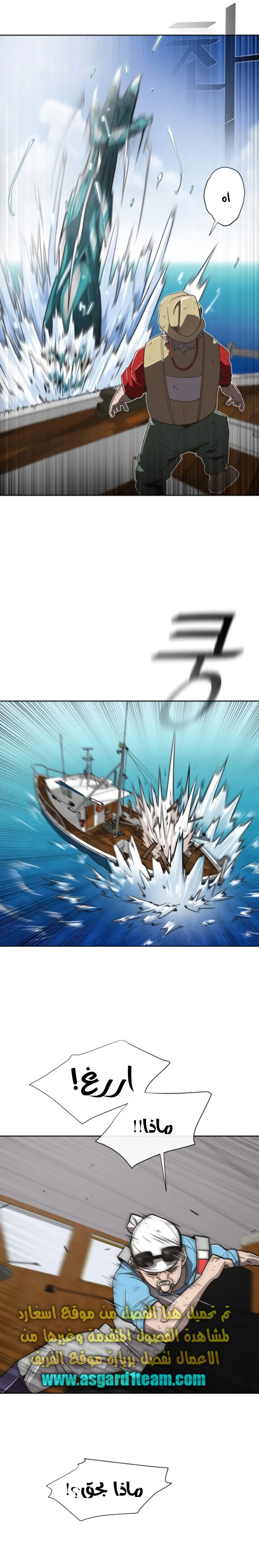 صفحة 8
