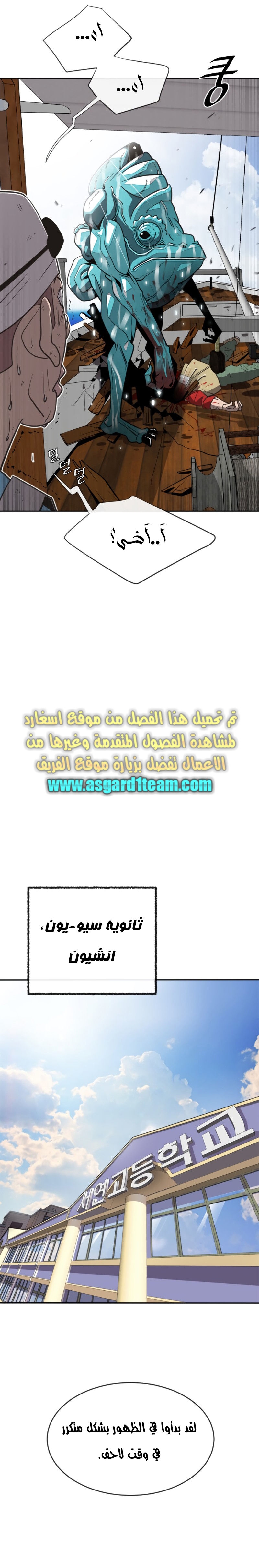 صفحة 10