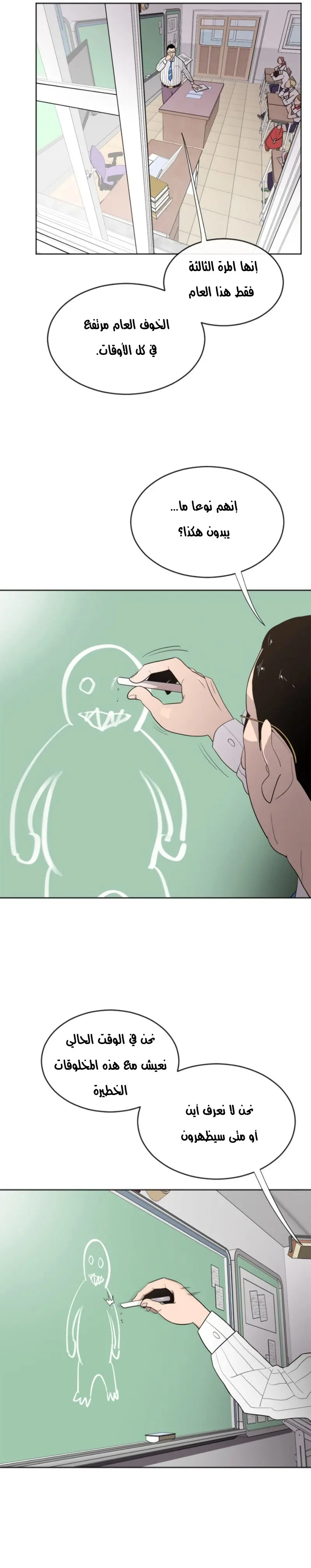 صفحة 11