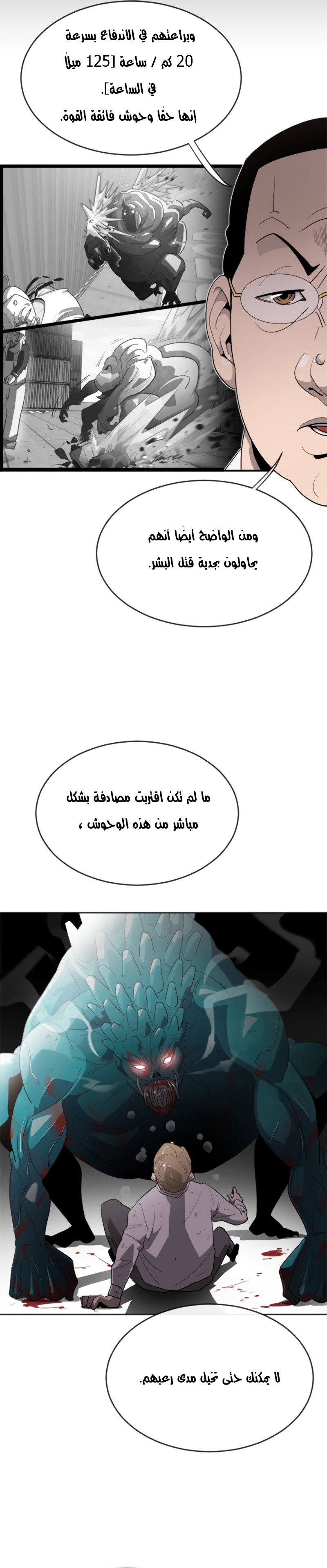 صفحة 14
