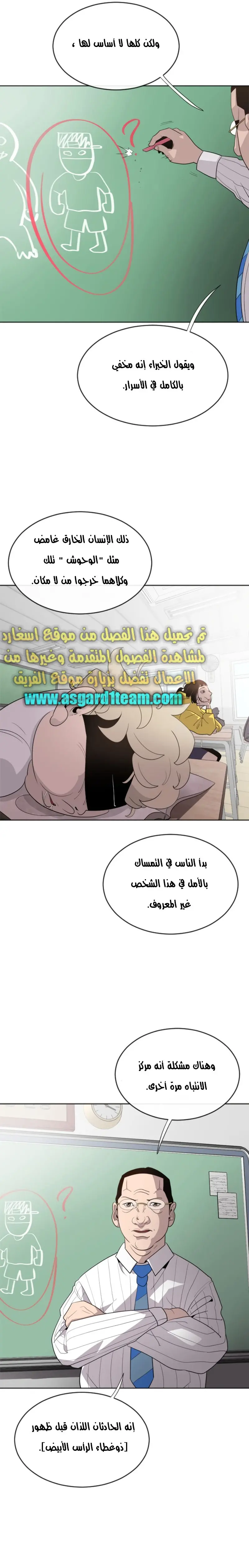 صفحة 18