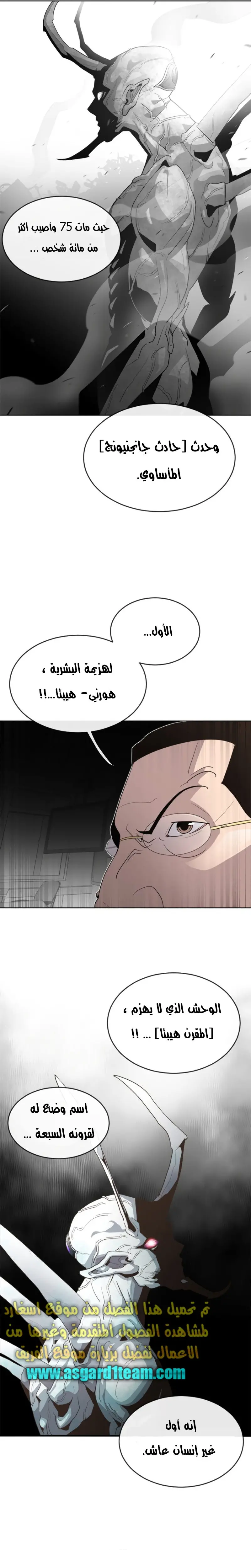 صفحة 20