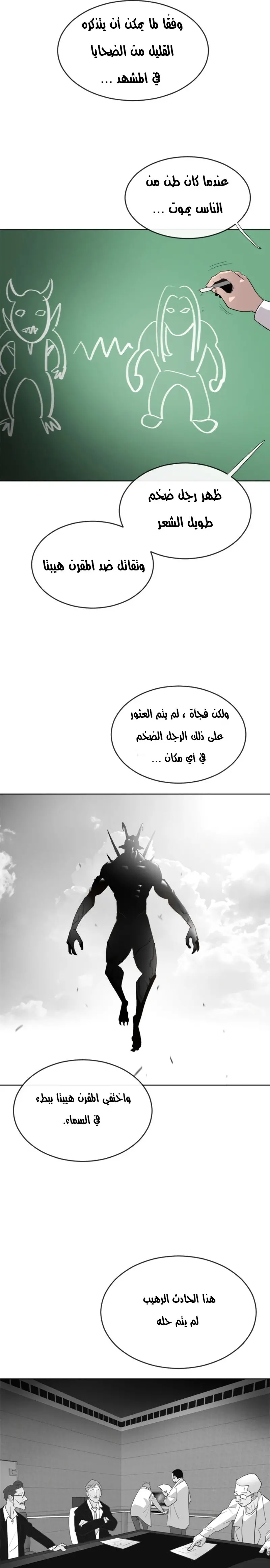 صفحة 21