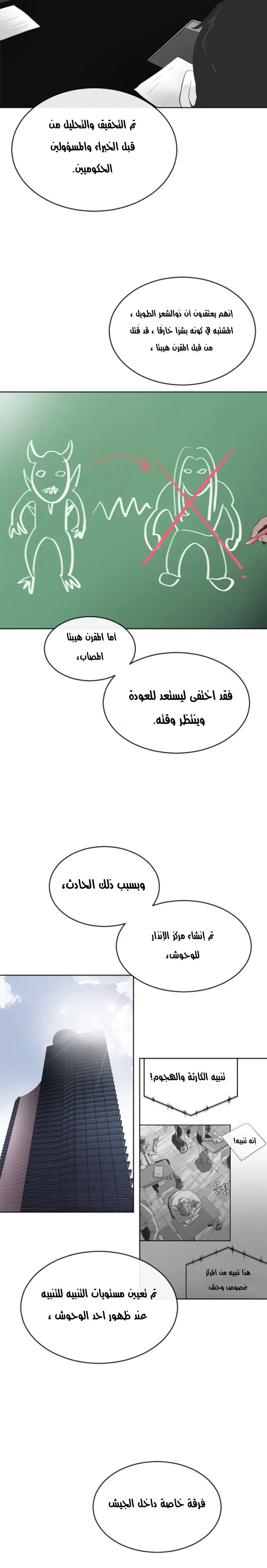 صفحة 22