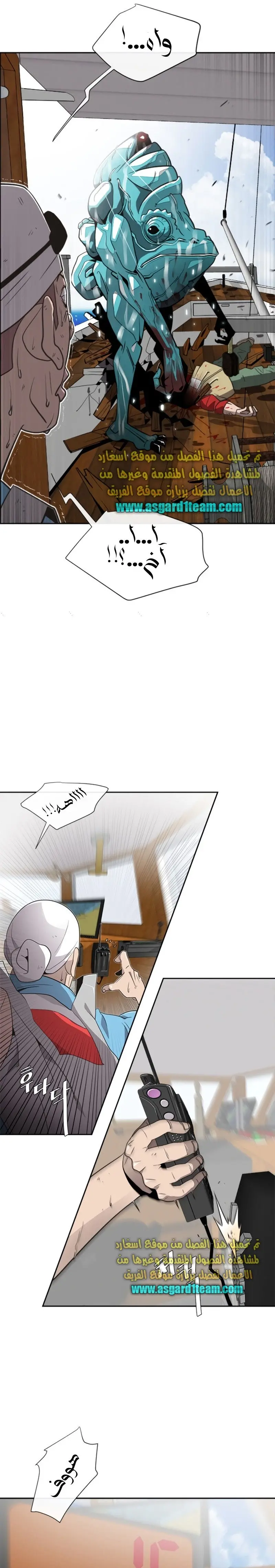 صفحة 2