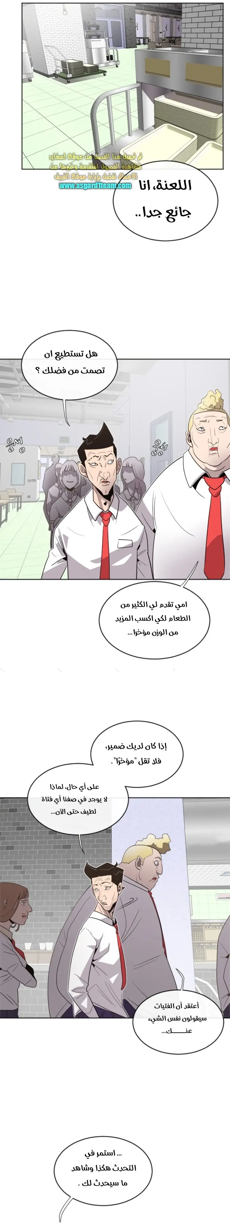 صفحة 10