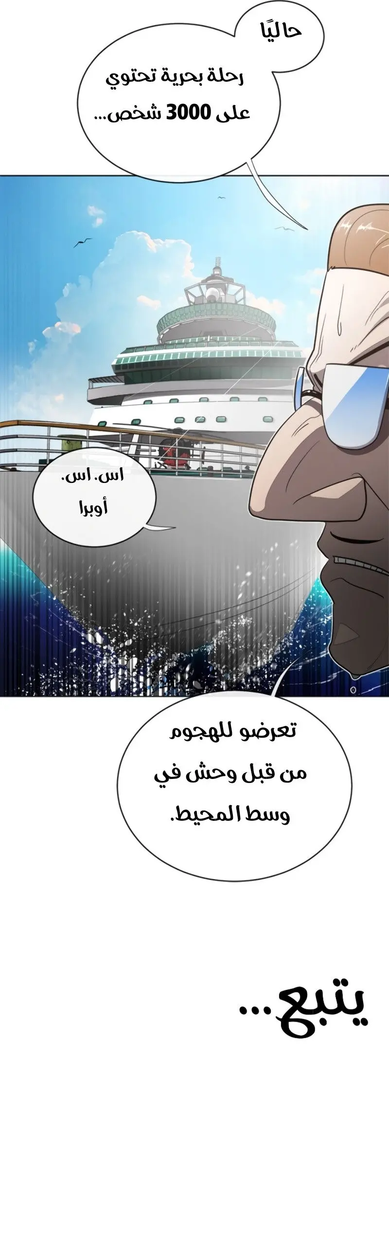 صفحة 24
