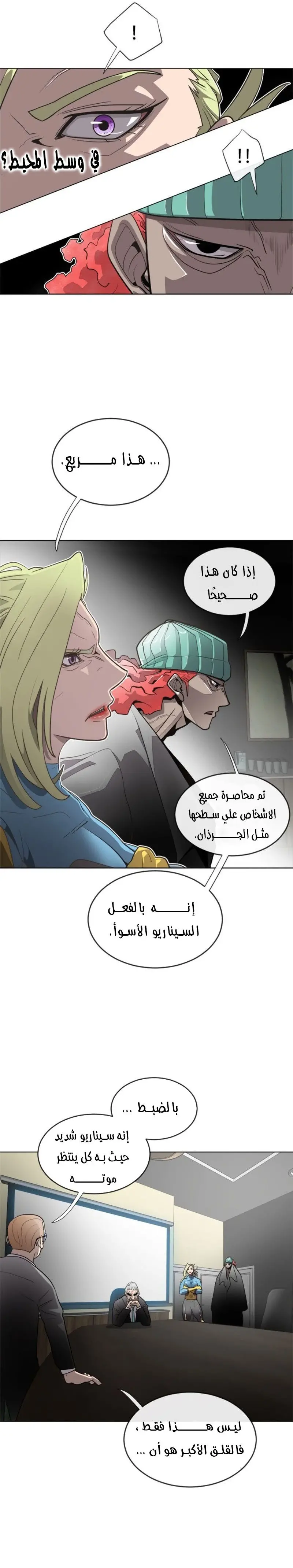 صفحة 2