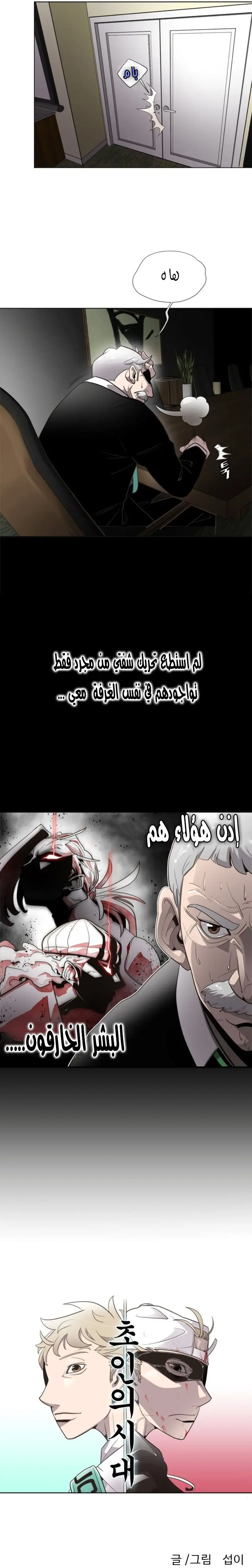 صفحة 4