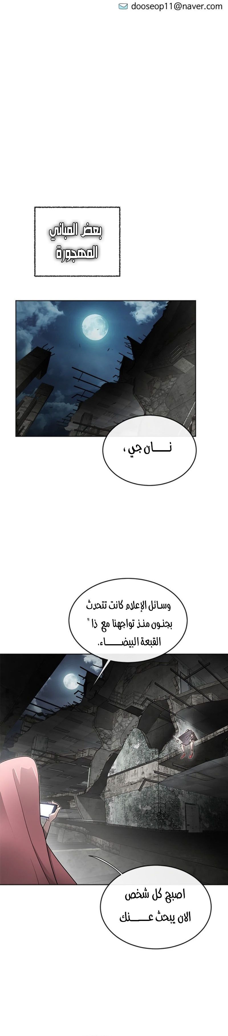 صفحة 5
