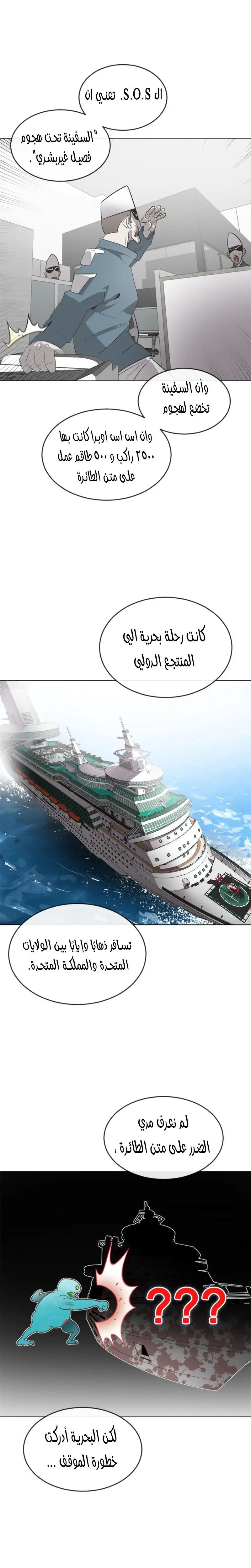 صفحة 11