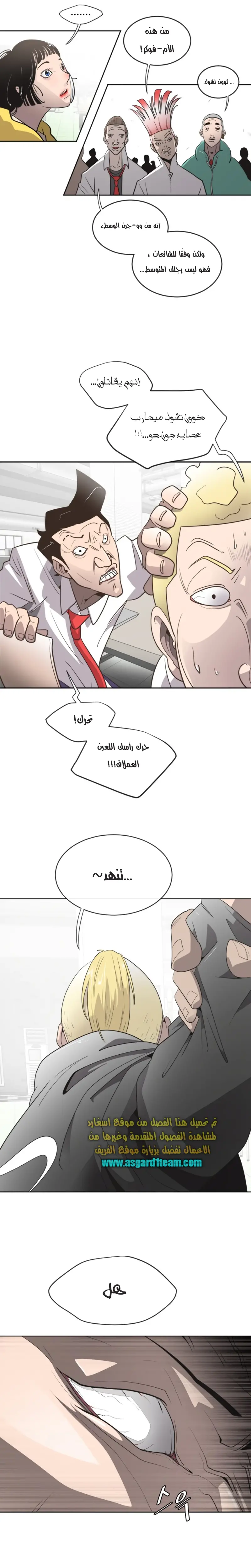 صفحة 7