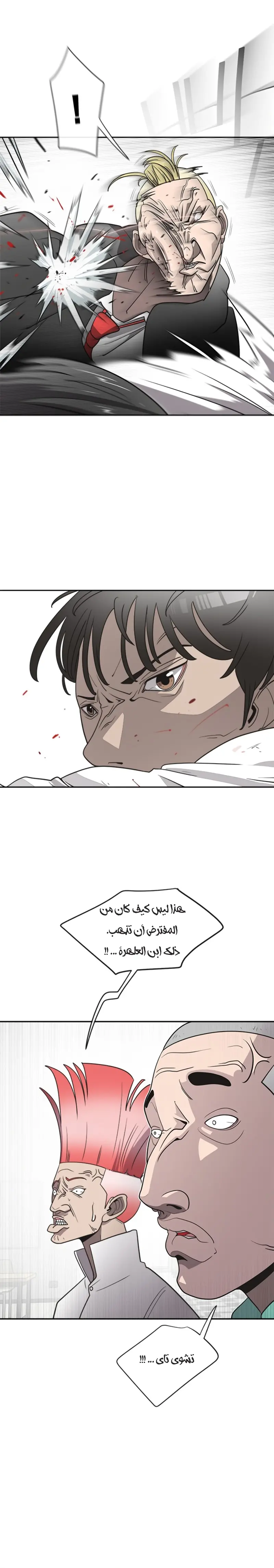 صفحة 11