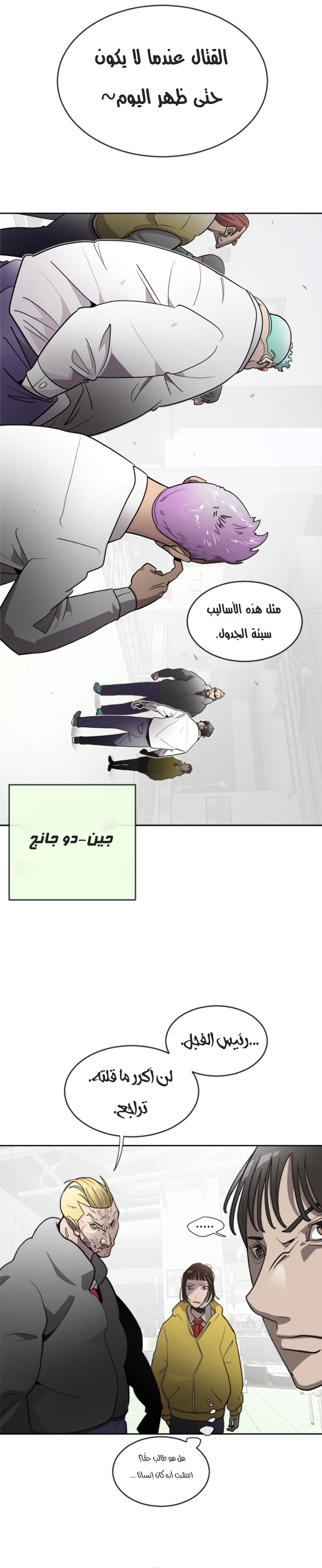 صفحة 14
