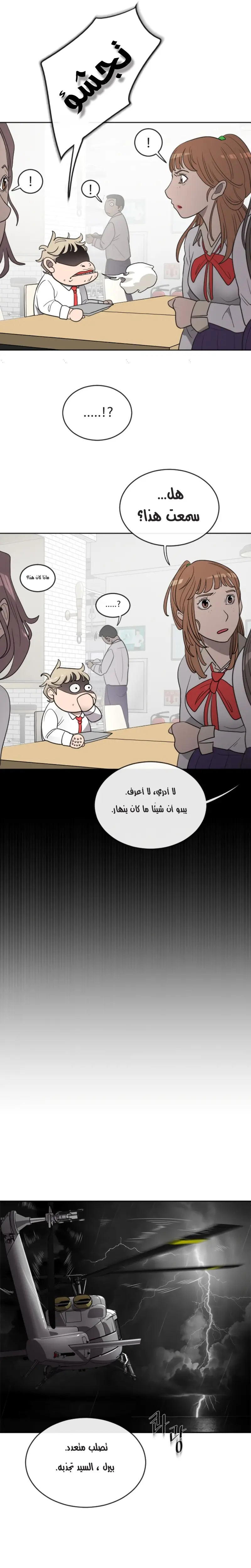 صفحة 18