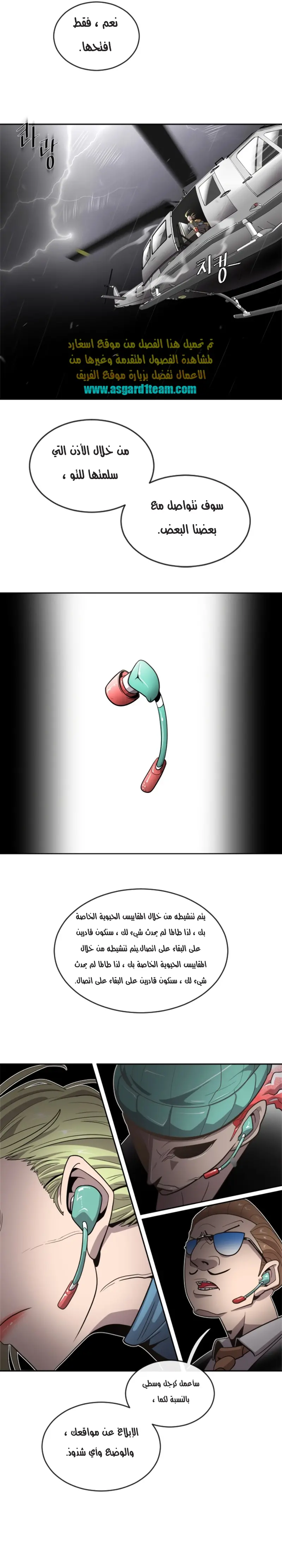 صفحة 20
