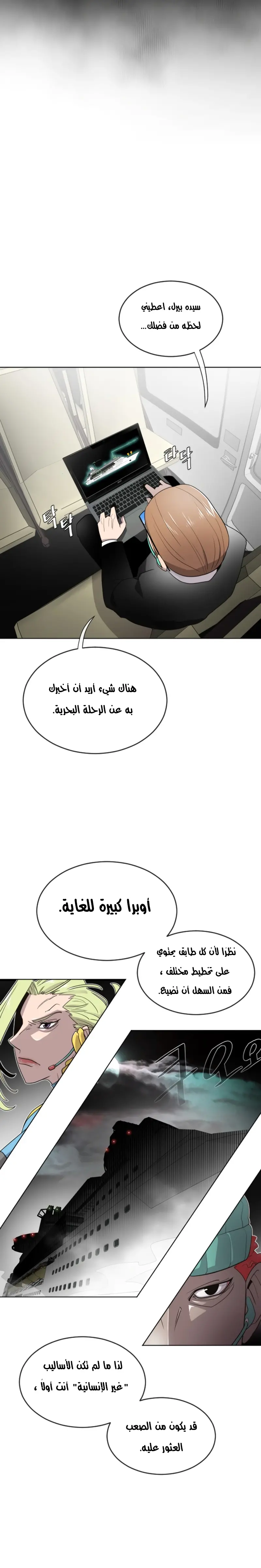 صفحة 2