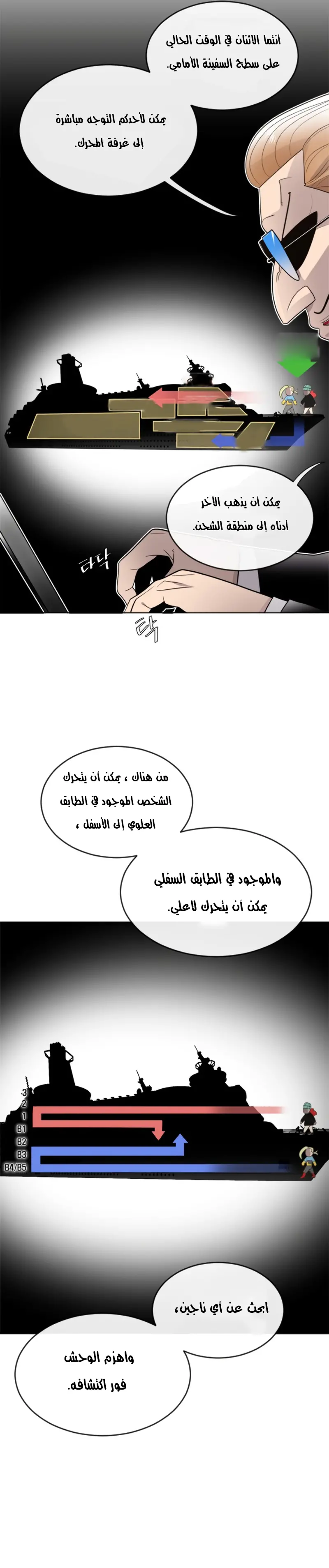 صفحة 4