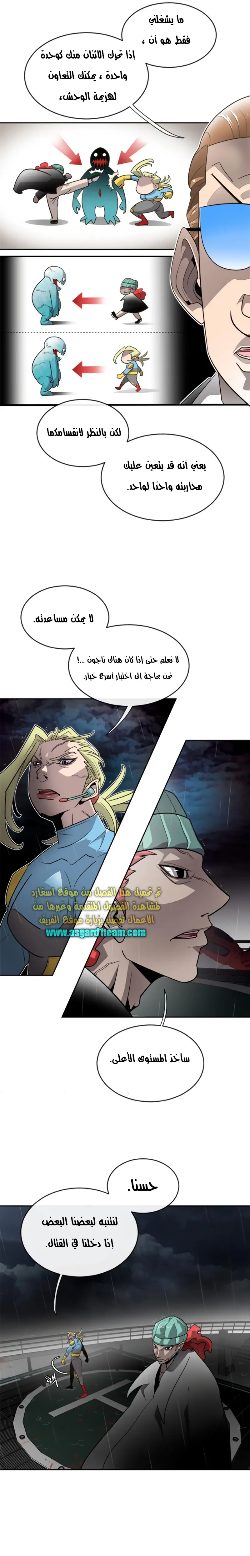 صفحة 5