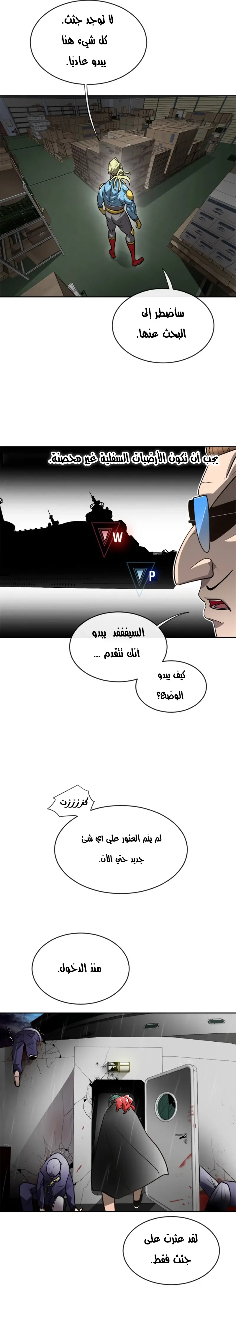 صفحة 11