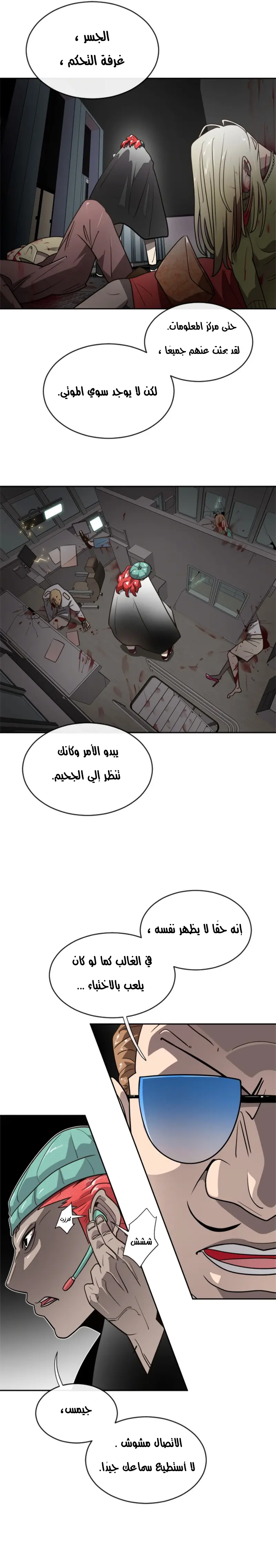 صفحة 12