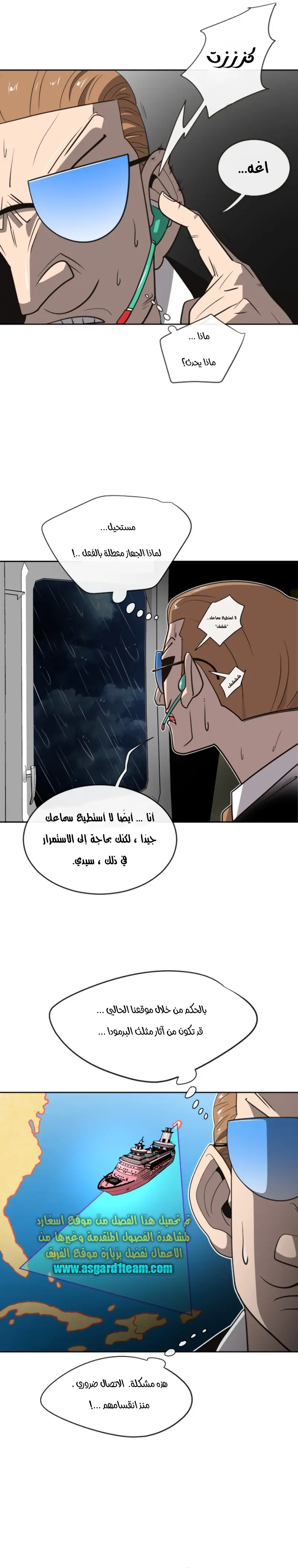 صفحة 13